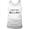 Japanese i don't care tank top