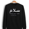 Salam Peace Definition Sweatshirt