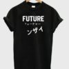 Future Japanese T-shirt