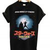 Wars Japanese Version T-shirt