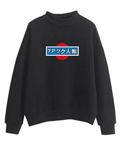 Cute Harajuku Japanese Sweatshirt