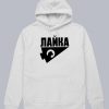 Lai­ka The Space Dog Hoodie