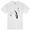 Japan Tuna Fish T-shirt